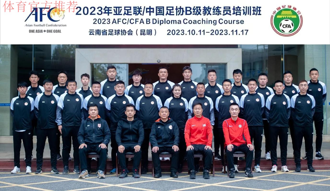 女足守门员精英教练培训班上海开班