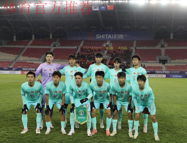 青超联赛总决赛U17组小组赛战罢:鲁能、华夏遭淘汰 青超联赛总决赛U17组小组赛战罢:鲁能、华夏遭淘汰