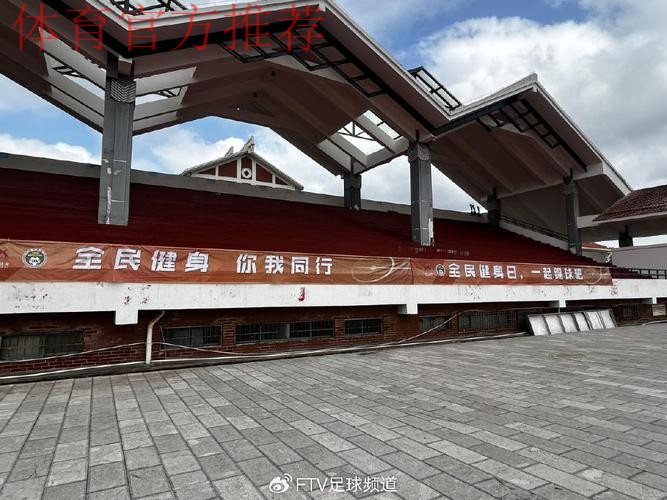 2025年中国足球协会“全民健身日”主会场活动在西安热力启幕